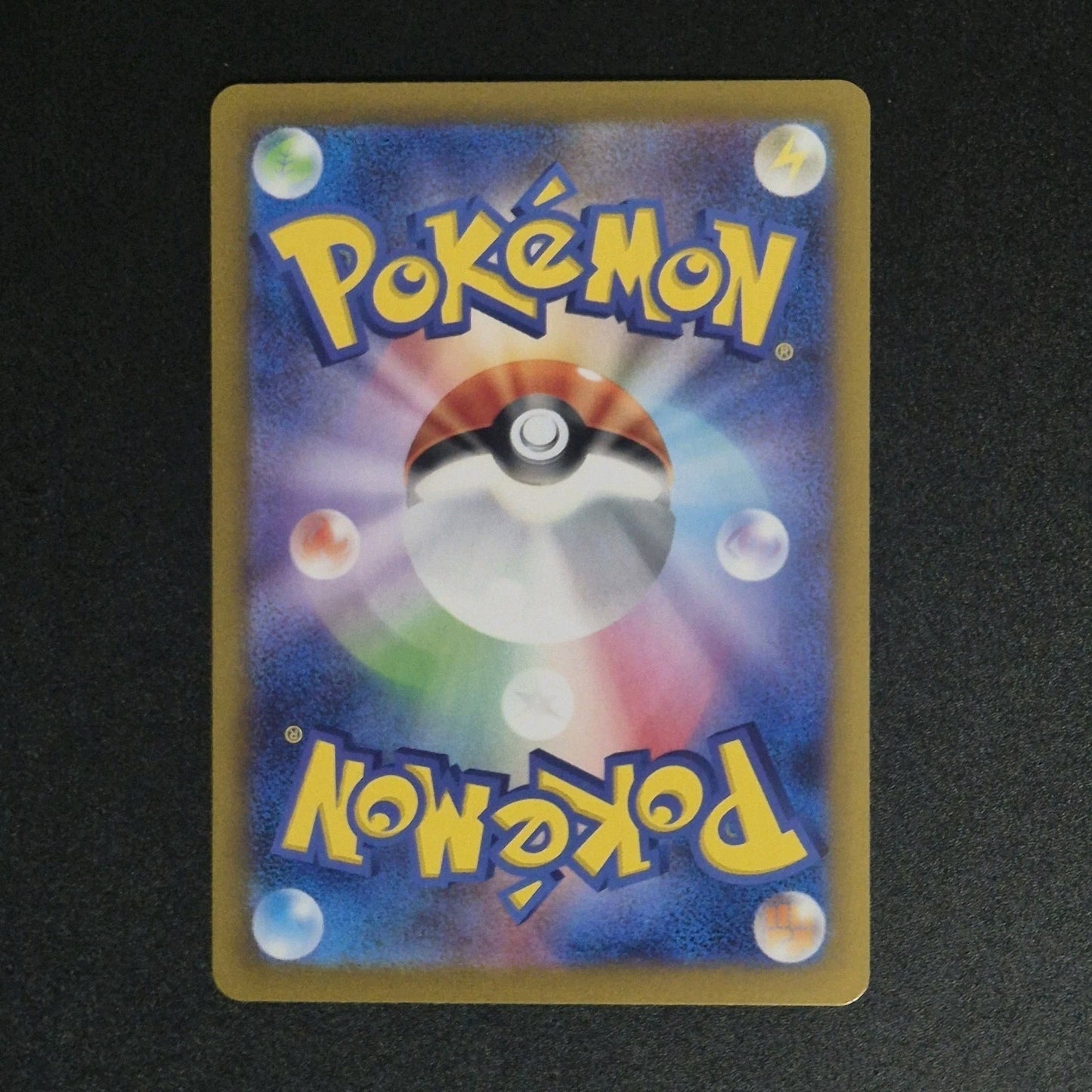 Magneton AR 112/106 sv8 Super Electric Breaker Pokemon Japanese PACK FRESH