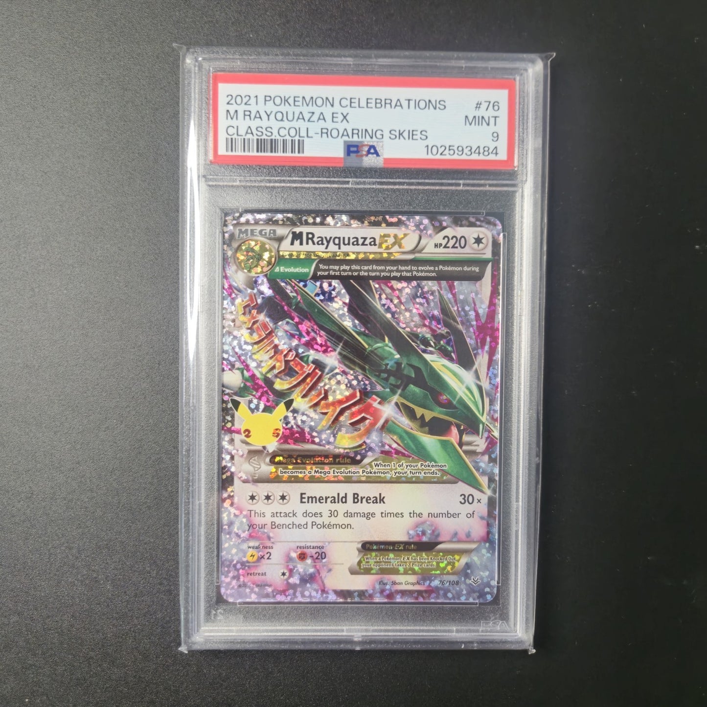PSA 9 pokemon english M Rayquaza EX #76 Pokemon Celebrations