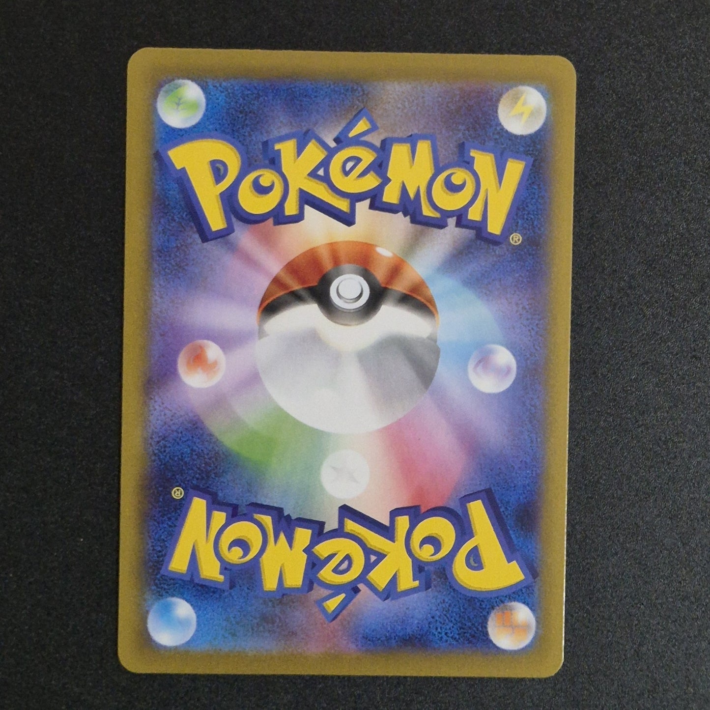 Team Rocket's Meowth AR 109/098 Glory of Team Rocket PACK FRESH GEM MINT