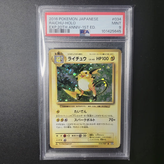 PSA Mint 9 Raichu Holo #034, 1st edition 2016 Japanese 