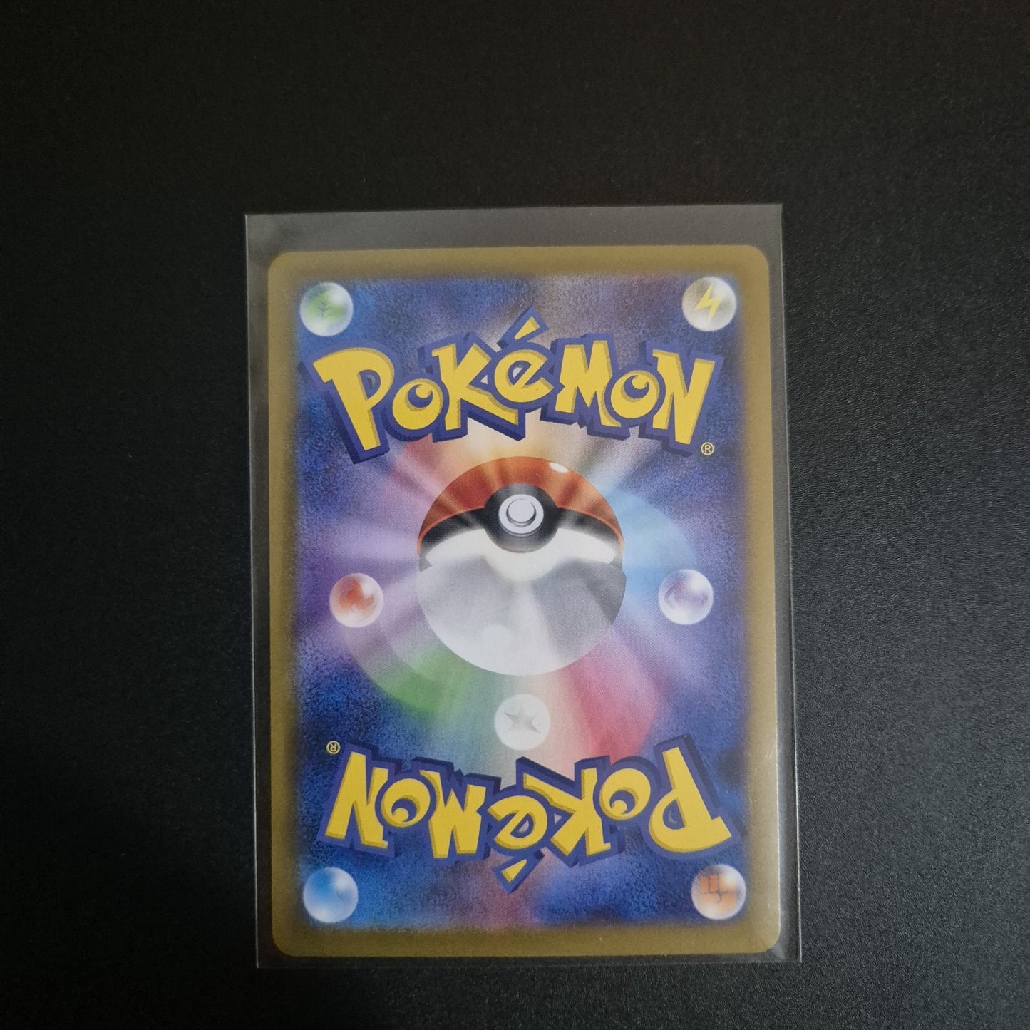 Pokemon Blaziken AR 101/ 098 Sv10 The Glory of Team Rocket Japanese PACK FRESH 