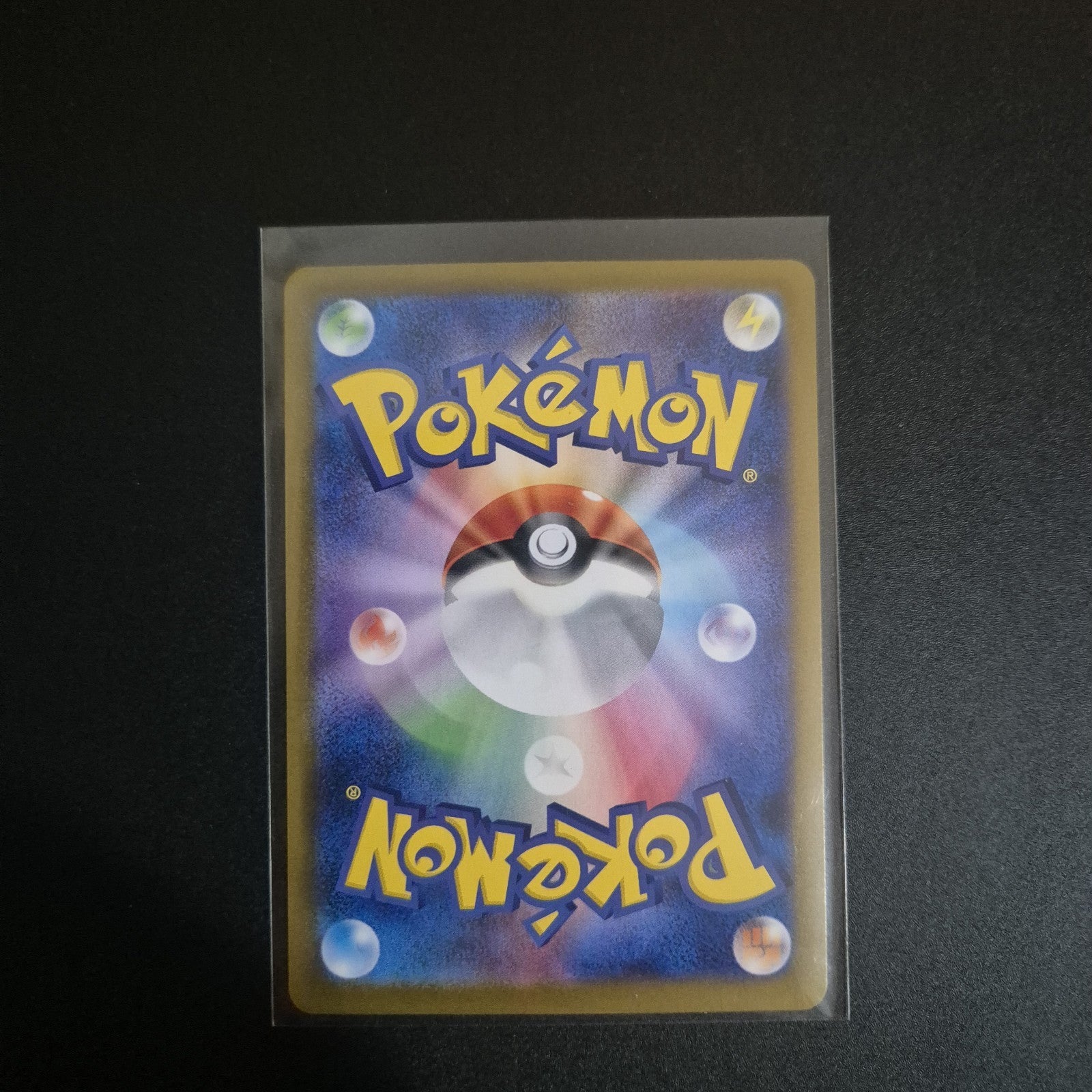 Pokemon Blaziken AR 101/ 098 Sv10 The Glory of Team Rocket Japanese PACK FRESH 