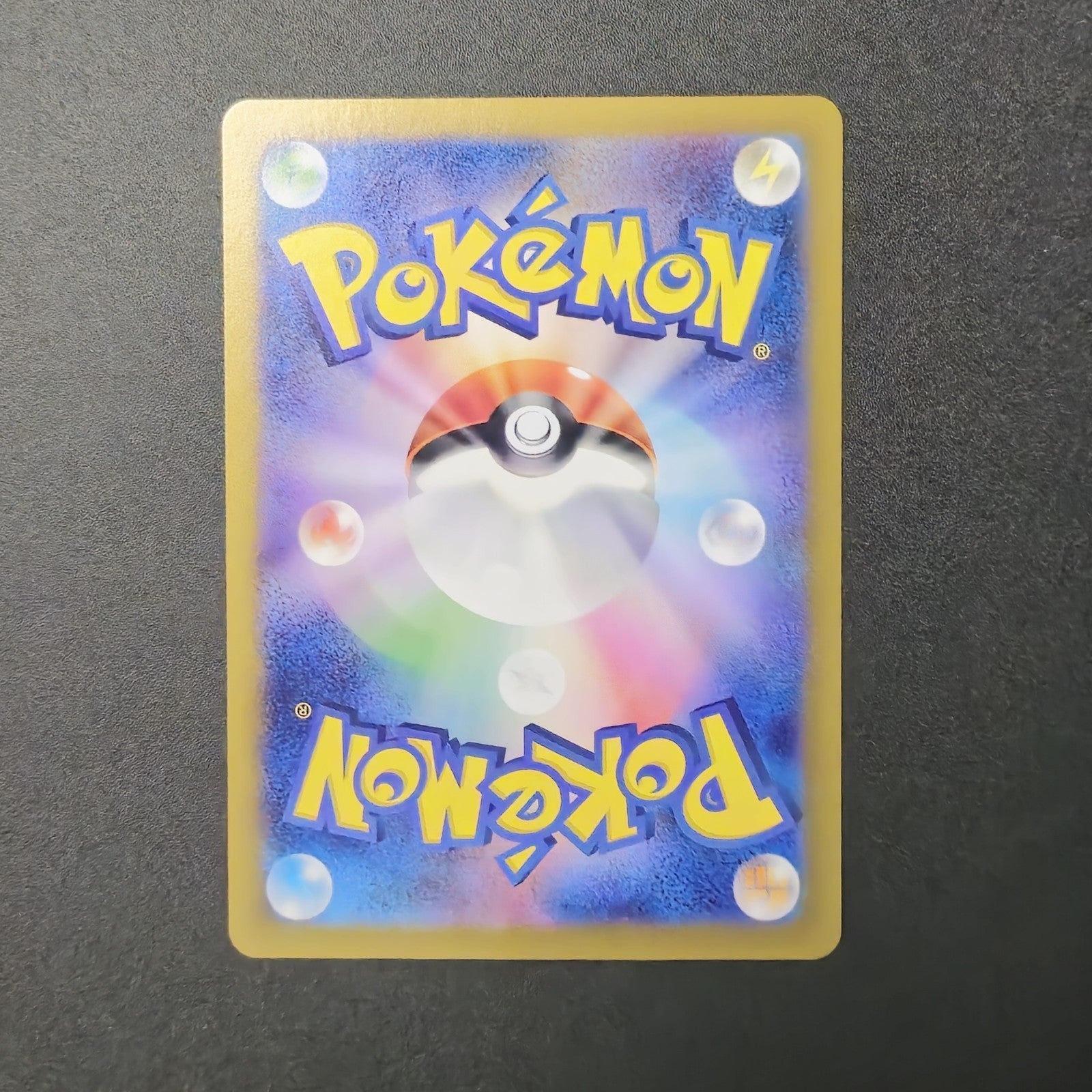Charmander 168/165 AR art rare Sv2a: Pokemon Card 151 Holo (Japanese)