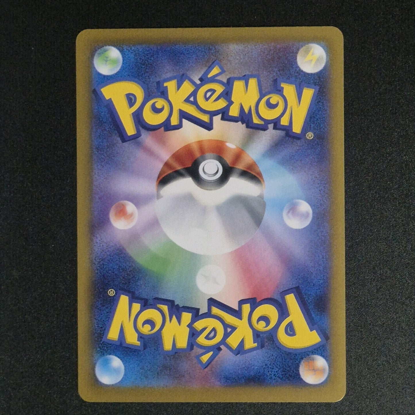 Team Rocket's Wobbuffet AR 103/098 sv10 Pokemon Card The Glory of Team Rocket