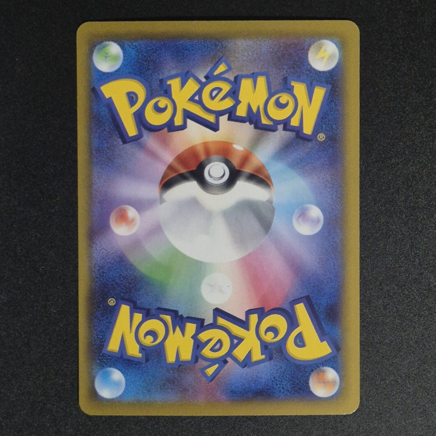 Team Rocket's Moltres ex SAR SV10 124/098 pokemon card Glory of TeamRocket GEM