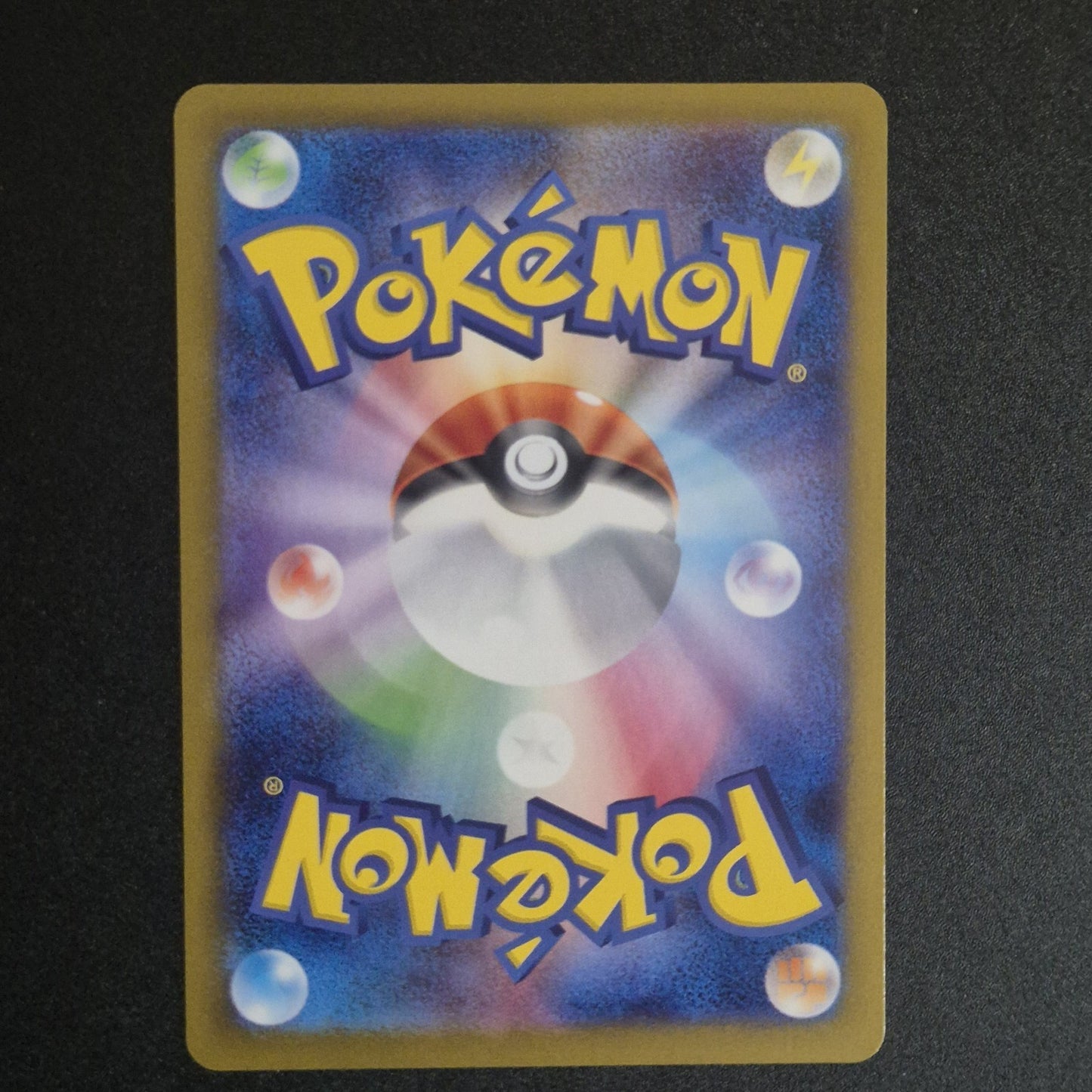 Team Rocket's Meowth AR 109/098 Glory of Team Rocket PACK FRESH GEM MINT