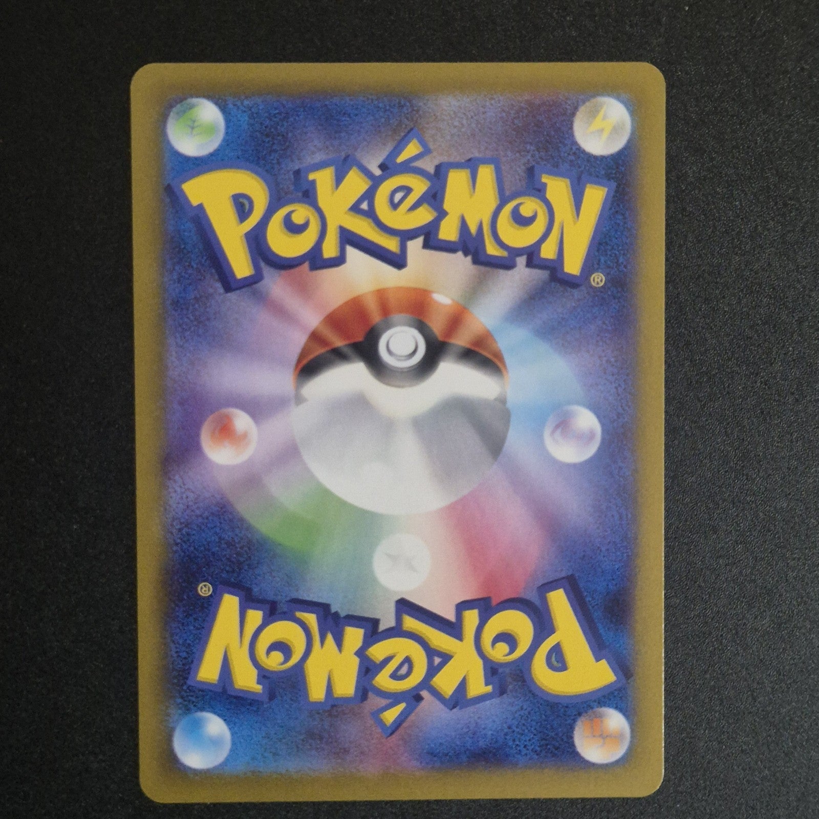 Team Rocket's Meowth AR 109/098 Glory of Team Rocket PACK FRESH GEM MINT