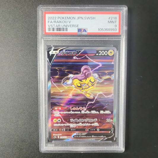 PSA 9 MINT JAPANESE POKEMON 2022 RAIKOU V 218/172 VSTAR UNIVERSE