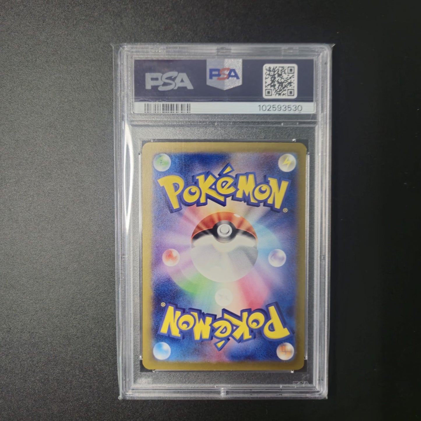 PSA9 2023 POKEMON SV2aJP #025PIKACHU POKEBALL