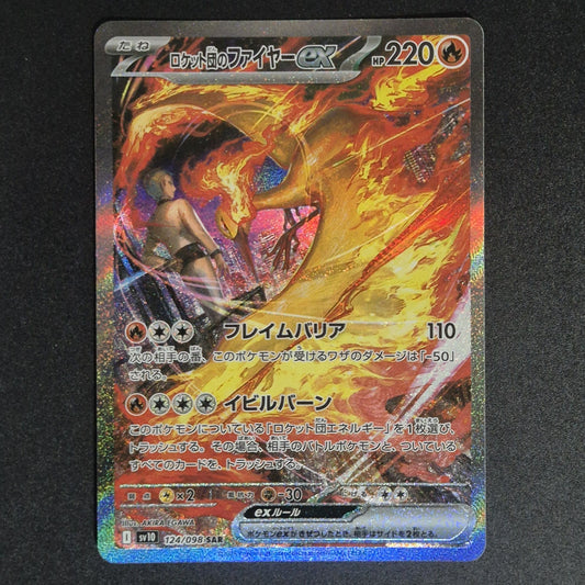 Team Rocket's Moltres ex SAR SV10 124/098 pokemon card Glory of TeamRocket GEM