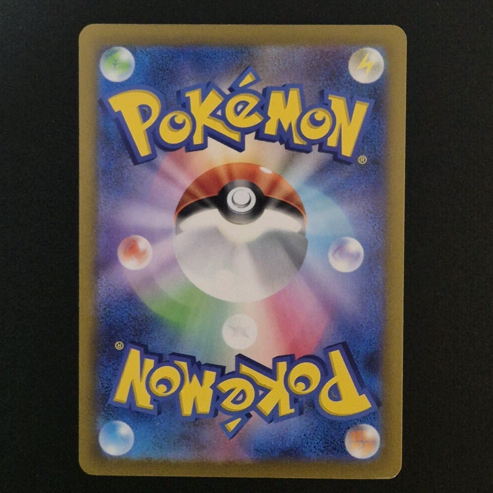 Pikachu 197/SV-P PROMO Gym Pokemon Card 2024 Japanese TCG Scarlet & Violet NM JP