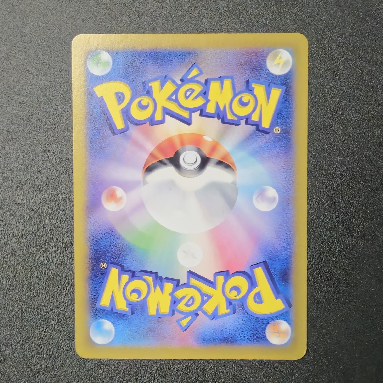 Bulbasaur [AR] 166/165 SV2a Pokemon 151 Japan Card Scarlet Violet