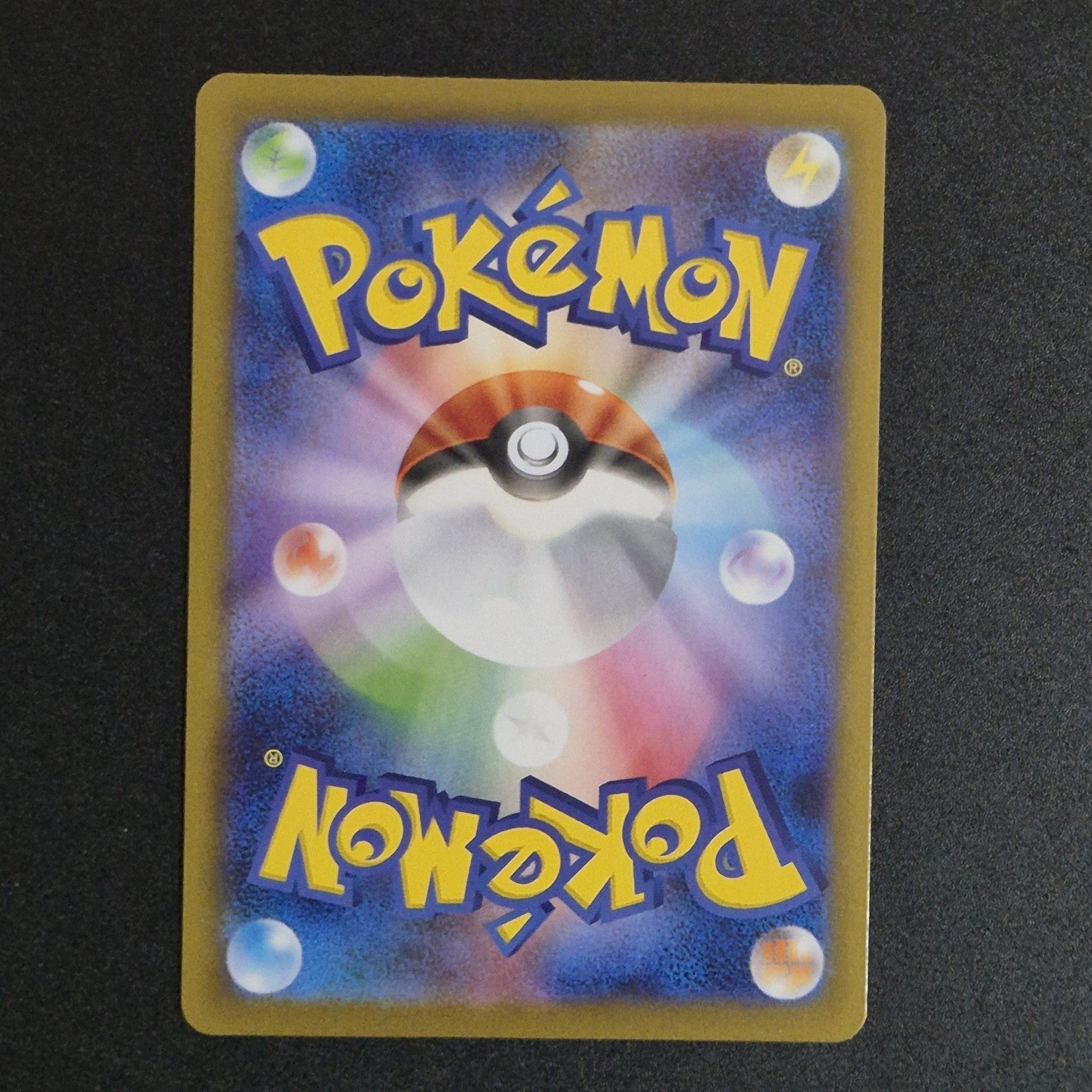 Team Rocket's Meowth AR 109/098 Glory of Team Rocket PACK FRESH GEM MINT