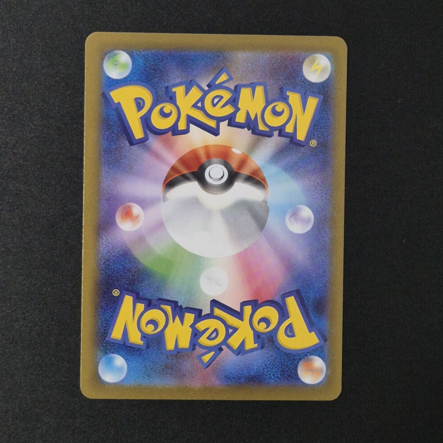 Team Rocket's Nidoking ex SR 116/098 sv10 Glory of Team Rocket Pokemon Japanese