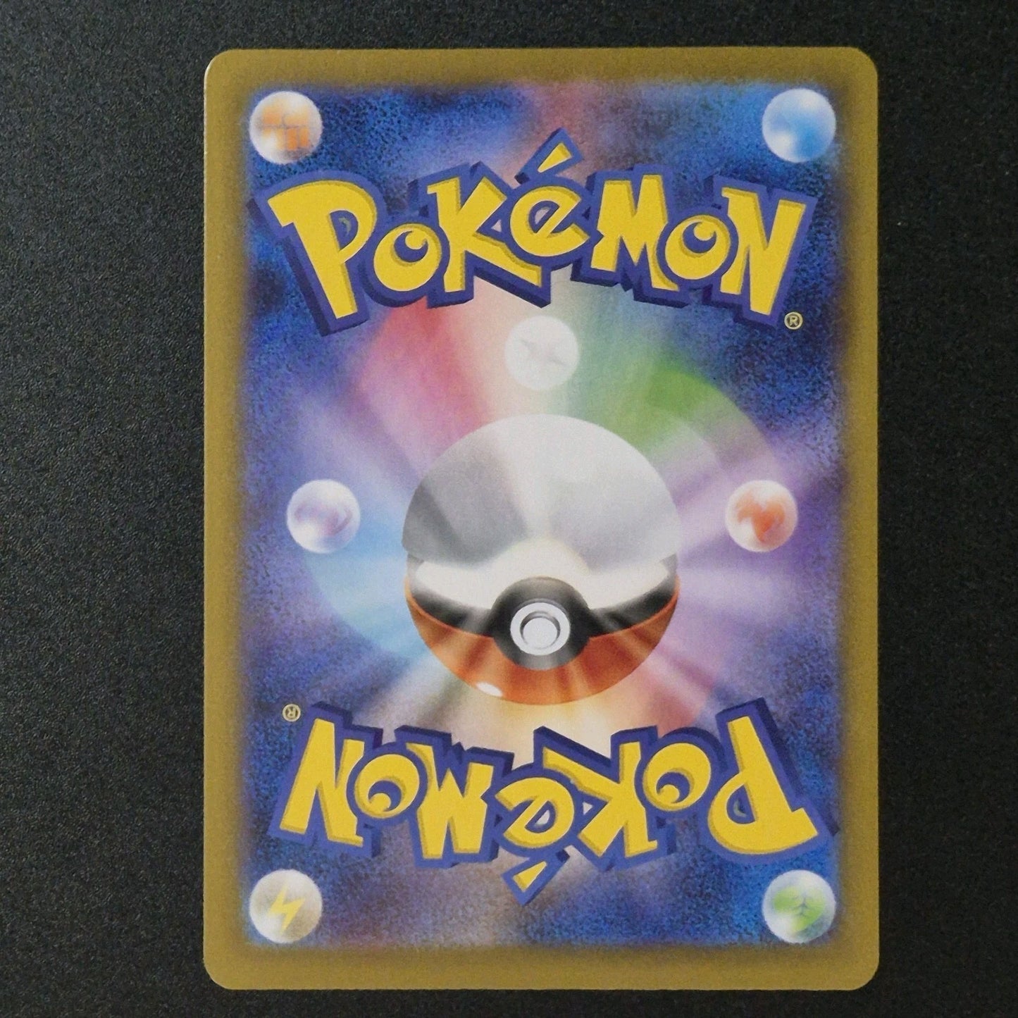 Pokemon Card SV10 100/098 Team Rocket's Houndoom AR Glory of the Rocket GEM
