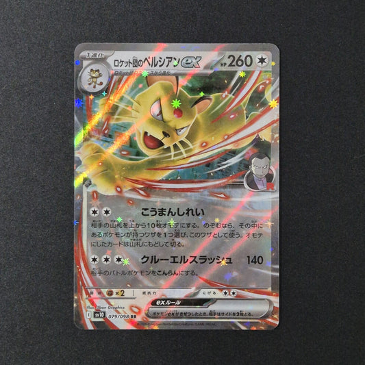 Pokemon Card SV10 079/098 Team Rocket's Persian ex RR Glory of the Rocket 
