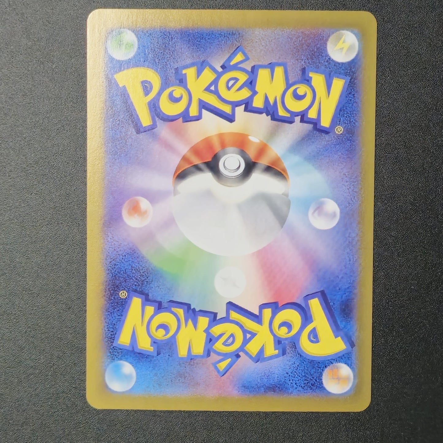 Tangela 178/165 AR Pokemon Card Japanese Pokemon Card 151 SV2a 2023