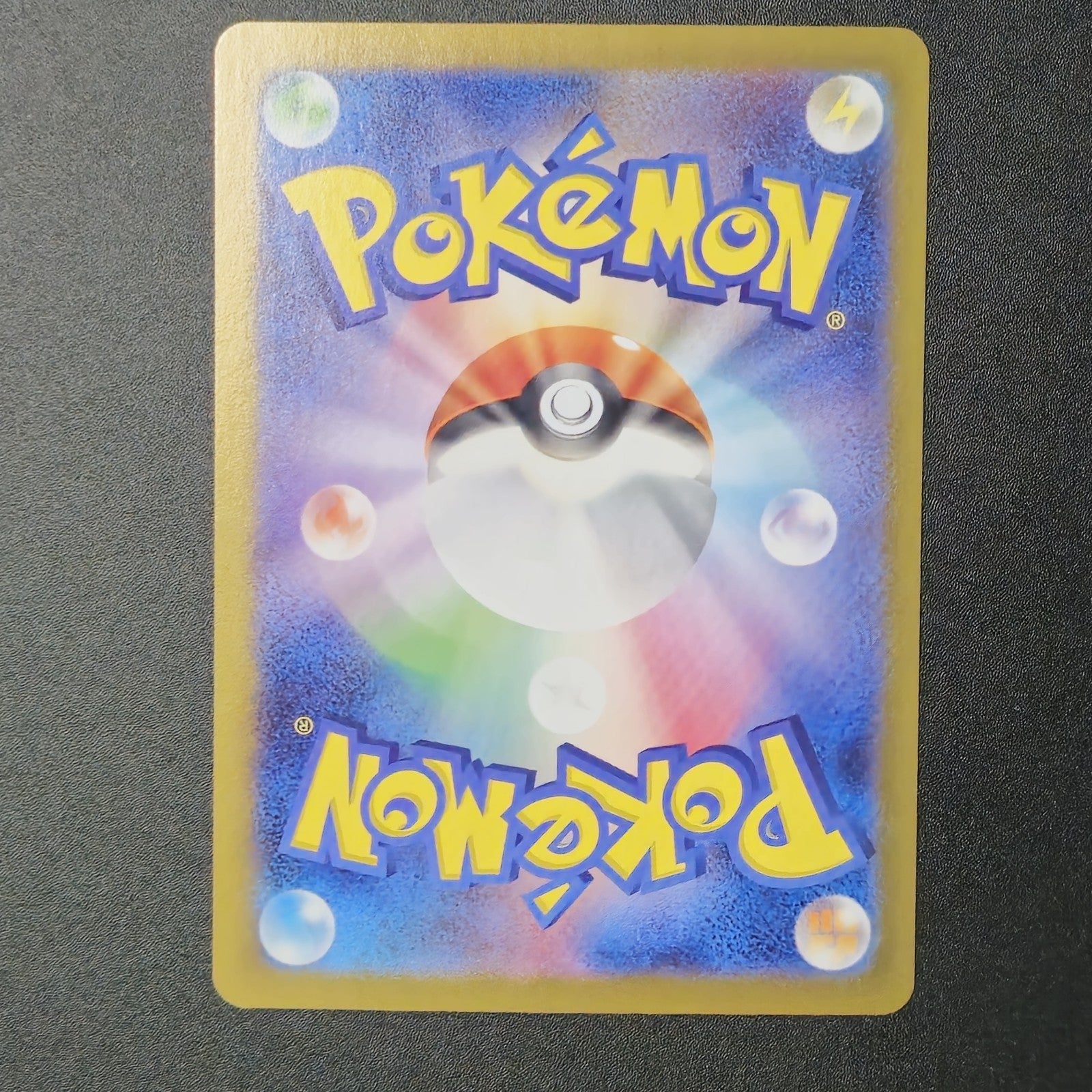 Tangela 178/165 AR Pokemon Card Japanese Pokemon Card 151 SV2a 2023