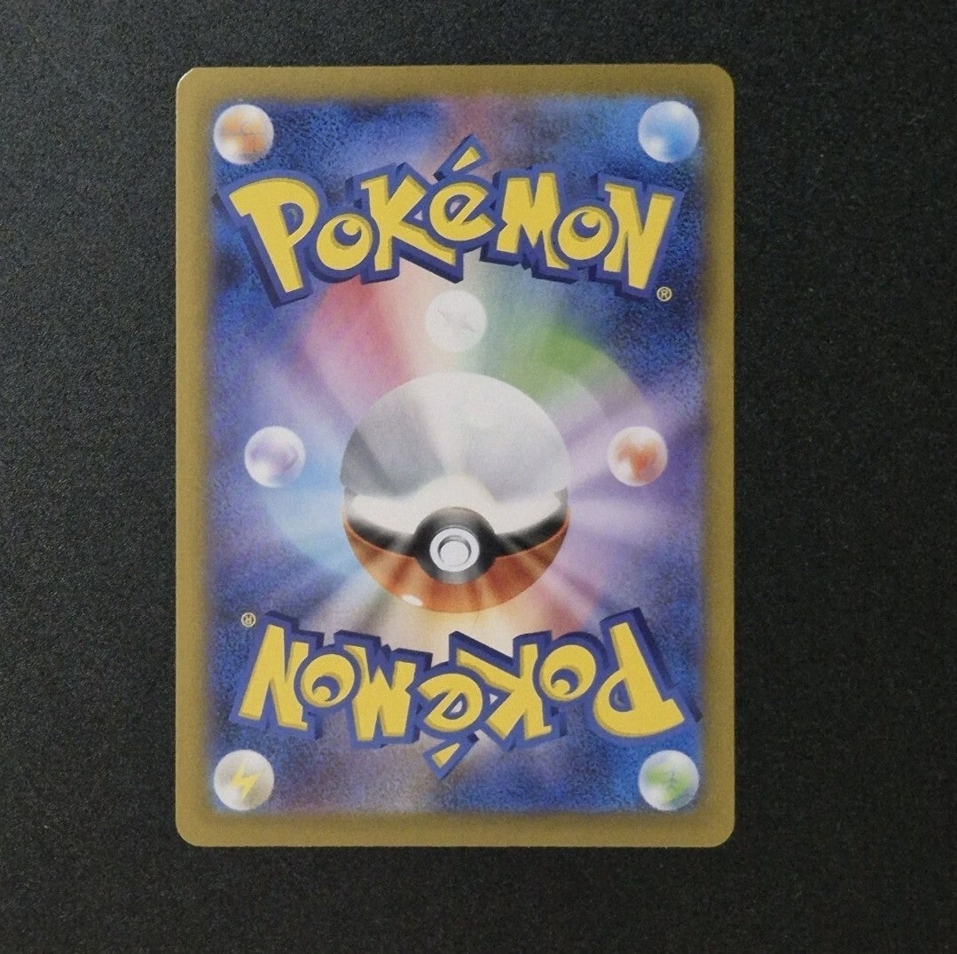 Pokemon Card Japanese Rocket's Mewtwo ex RR 039/098 SV10 Glory of Team Rocket 