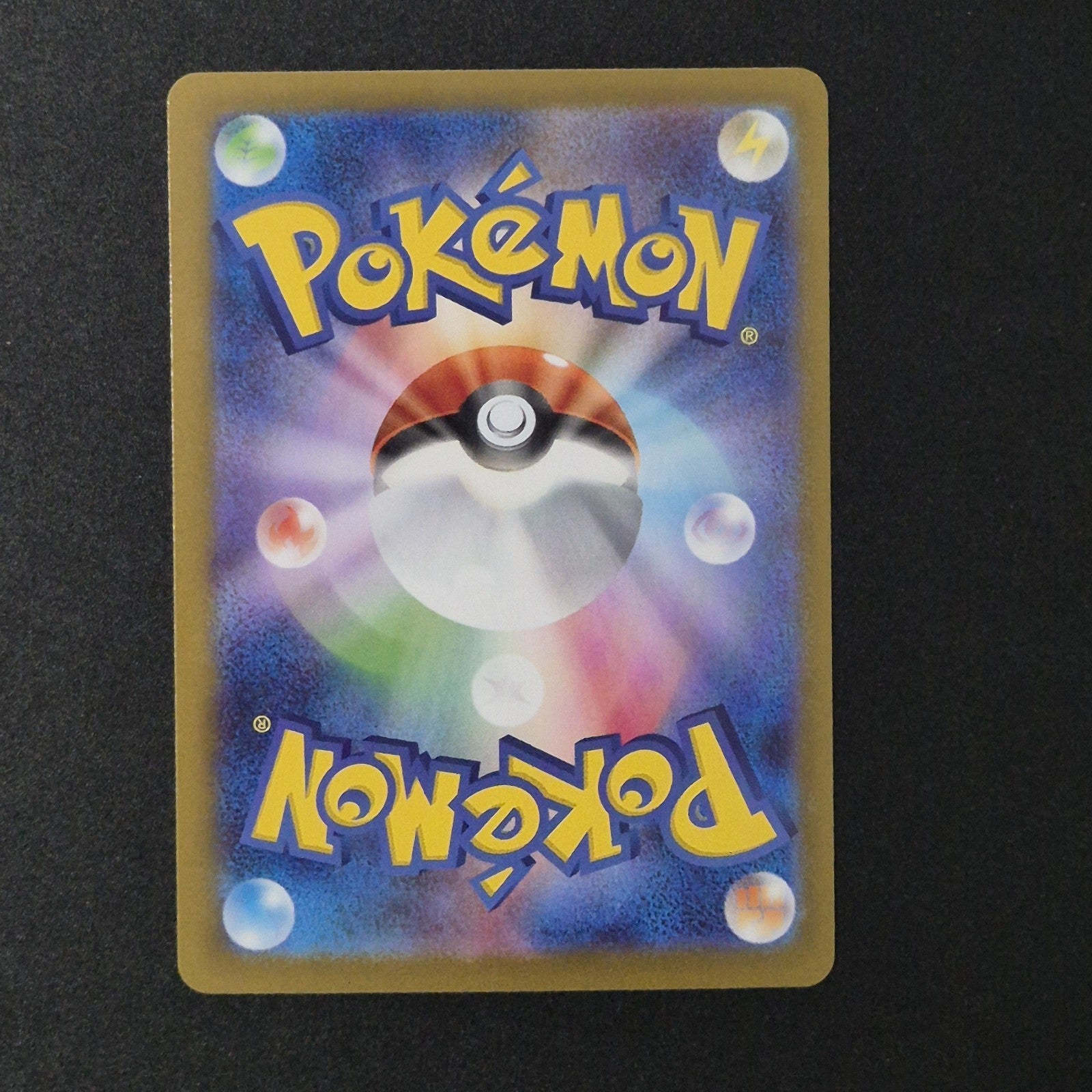 Pokemon Japan Crobat ex RR 066/098 SV10 Glory of Team Rocket PACK FRESH 