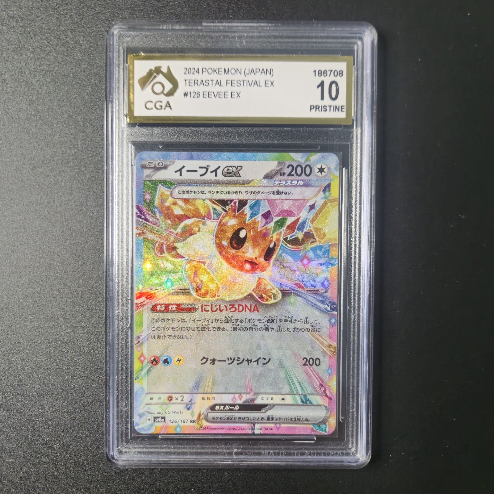 Eevee ex 126/187 RR Pokemon CGA 10 Japanese SV8a Terastal Festival PRISTINE 