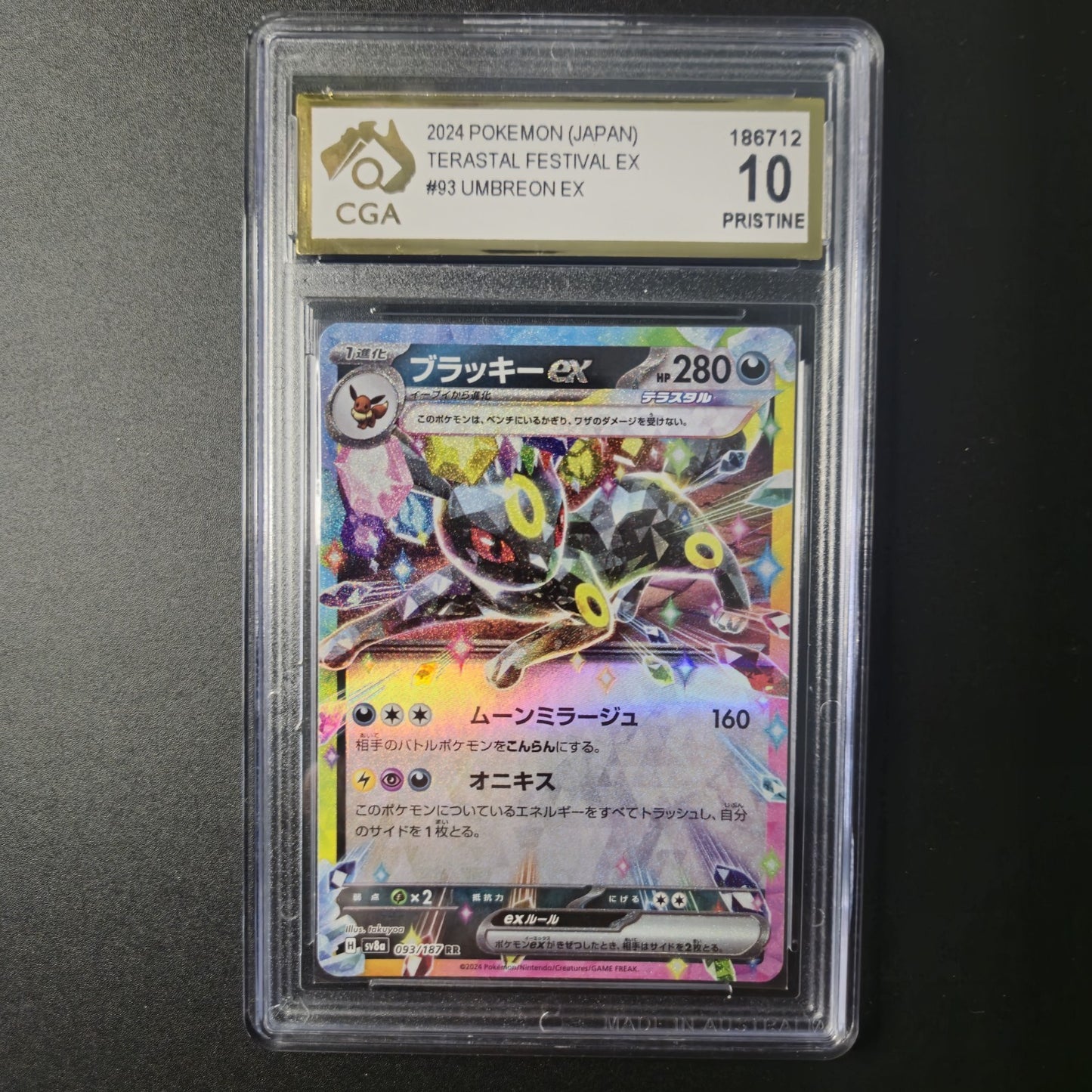 2024 Pokemon Terastal Festival Umbreon EX - 093/187 CGA Pristine 10