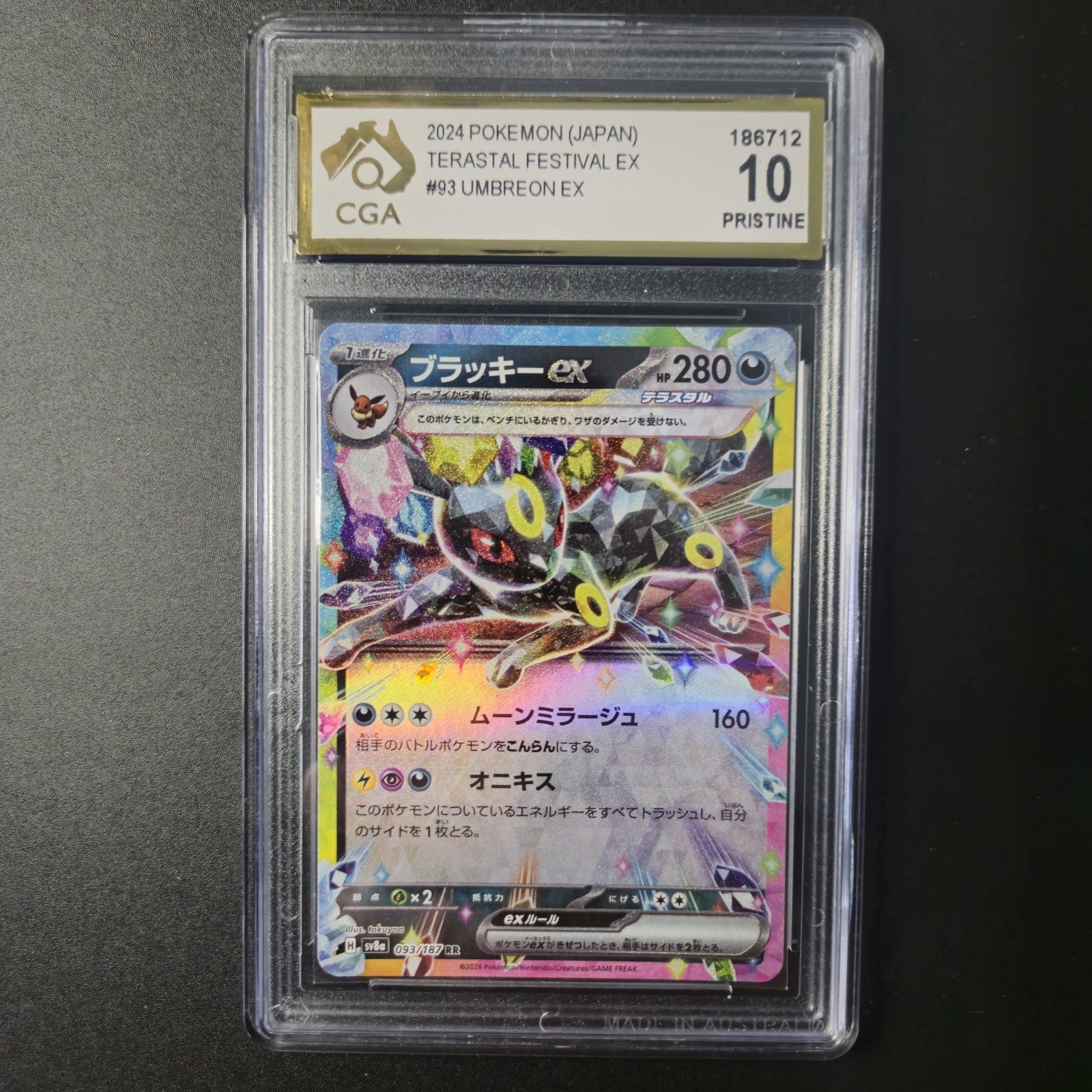 2024 Pokemon Terastal Festival Umbreon EX - 093/187 CGA Pristine 10